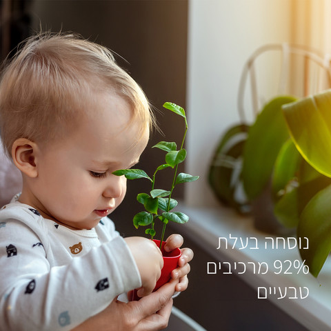 תחליב גוף בייבי מומנטס – Baby Moments Body Lotion Cream