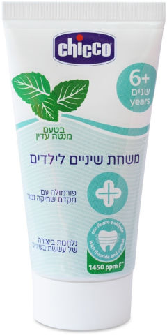 משחת שיניים לתינוקות מגיל 6 ומעלה בטעם מנטה 50 מ"ל
