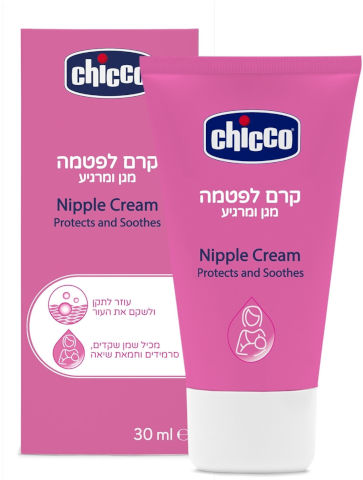קרם מגן ומרגיע לפטמה 30 מ"ל Nipple Cream לשימוש בהריון ובזמן הנקה