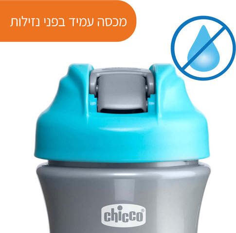 בקבוק שתייה ספורט לפעוטות 350 מ"ל עם פיית סיליקון נשלפת ומכסה מגן - ורוד