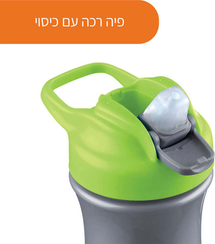בקבוק שתייה ספורט צ'יקו 24+ - Chicco Kids Pop-Up Cup +24M