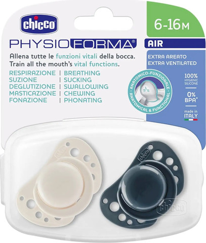 זוג מוצצי סיליקון 6-16M פיזיו אייר – PhysioForma Air