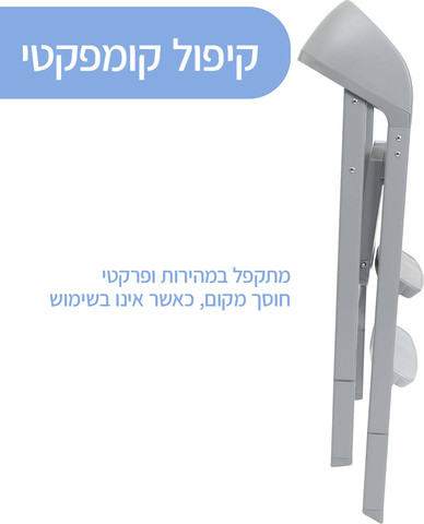 כיסא אוכל גבוה קרשנדו אפ – Crescendo UP Highchair