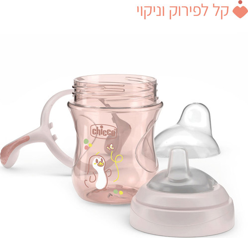 כוס אימון עם ידיות אחיזה טרנזישן 4+ - Transition Cup +4M