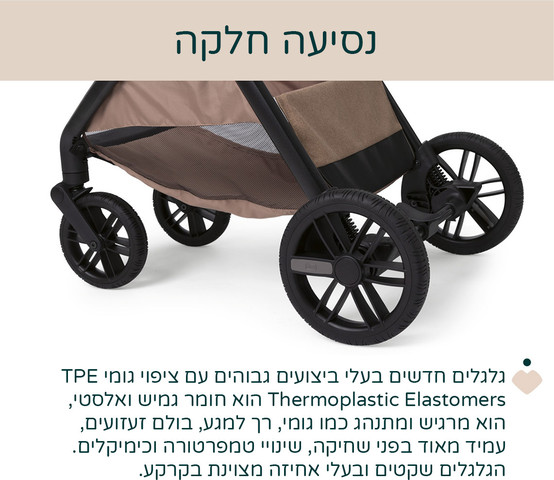 עגלת תינוק משולבת צ’יקו בלאג’יו עם קיפול OneTouch אוטומטי - שחור