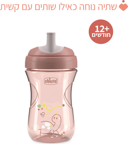 כוס שתייה עם פיה צ'יקו 12+ - Advanced cup 12M+