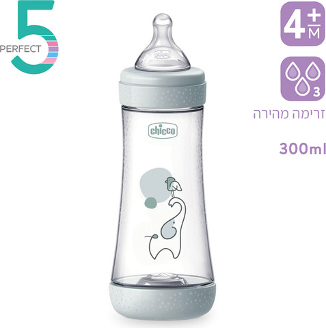 בקבוק פרפקט 5 300 מ”ל – Perfect 5