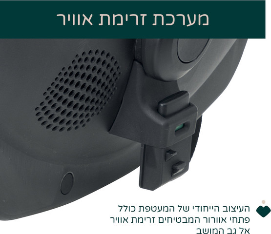 סלקל קורי פלוס - Kory Plus i-SIZE