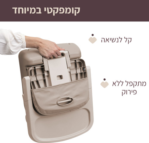 מושב הגבהה בנטו - Bento