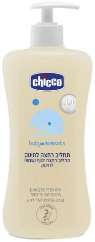 תחליב רחצה לתינוק