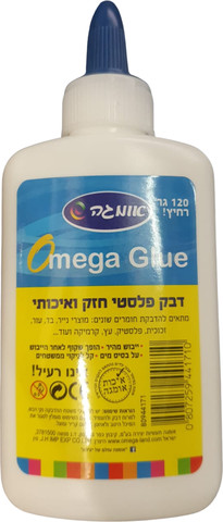 דבק פלסטיק 120 גר'