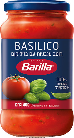 רוטב עגבניות עם בזיליקום