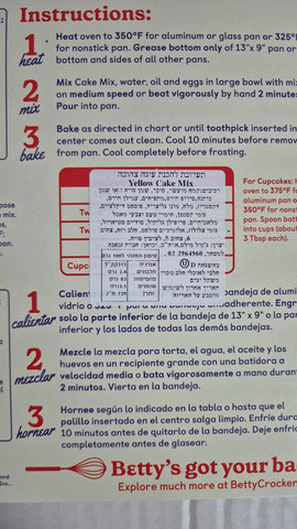 Abbracci cocoa milk איטלקיות אבארצ׳י עוגיות עם קקאו ושמנת
