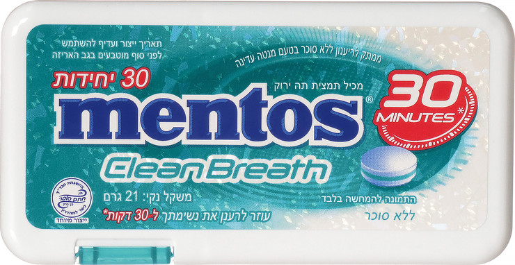 Clean Breath סוכריות מנטה עדינה ללא סוכר
