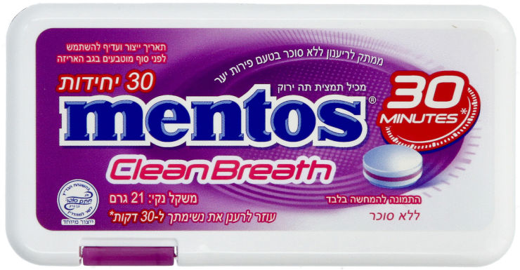Clean Breath סוכריות פירות יער ללא סוכר