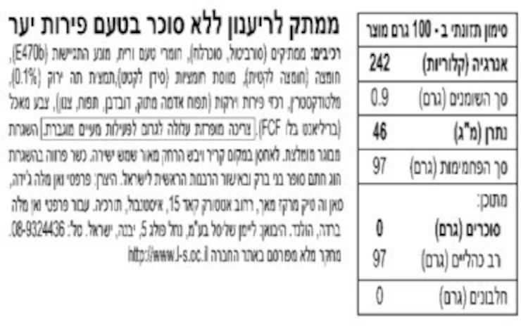 Clean Breath סוכריות פירות יער ללא סוכר