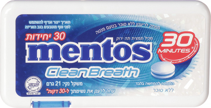 Clean Breath סוכריות מנטה ללא סוכר