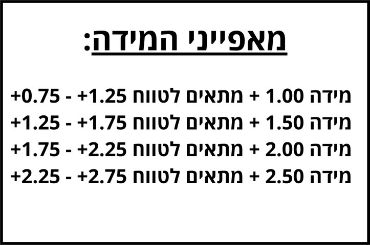 משקפי קריאה ברוקלין בצבע ורוד