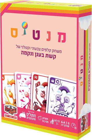 מנטיס הקוביה