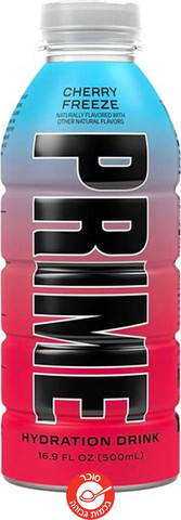 Prime Hydration Drink Cherry Freeze פריים משקה איזוטוני בטעם דובדבן קפוא - חדש