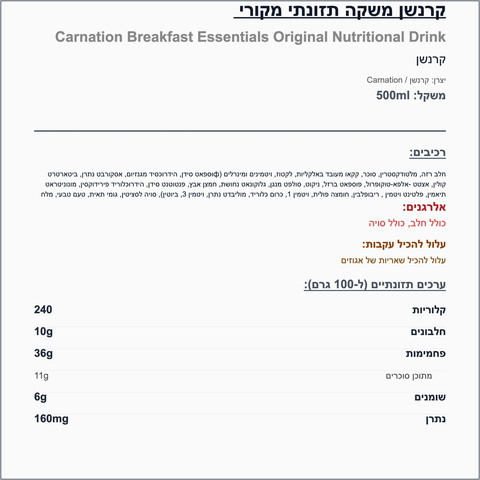 Prime FCB Balck פריים מהדורת אספנים