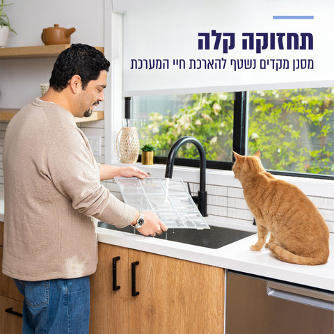 מטהר אוויר חכם לבית עם פטנט ייחודי לחיות מחמד דגם LAP-V102S-AASR