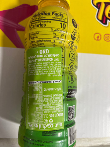 Mesi Hydration Drink Lemonde מסי משקה איזוטוני בטעם לימון