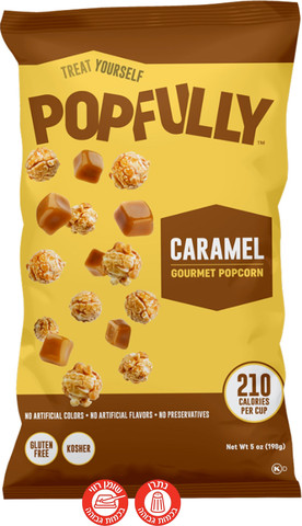 Popfully Caramel פופולי פופקורן גורמה מוכן לאכילה בטעם קרמל