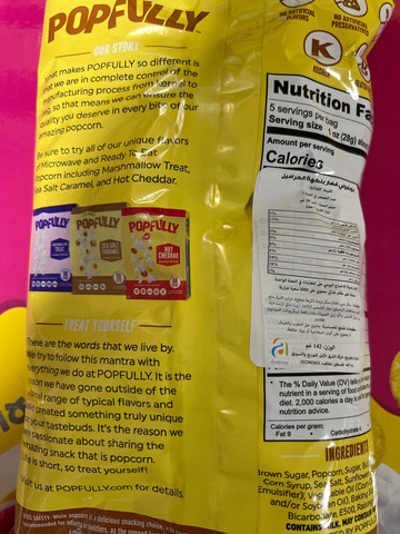 Popfully Caramel פופולי פופקורן גורמה מוכן לאכילה בטעם קרמל