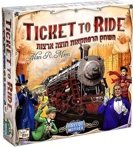 טיקט טו רייד - Ticket to Ride - הקוביה