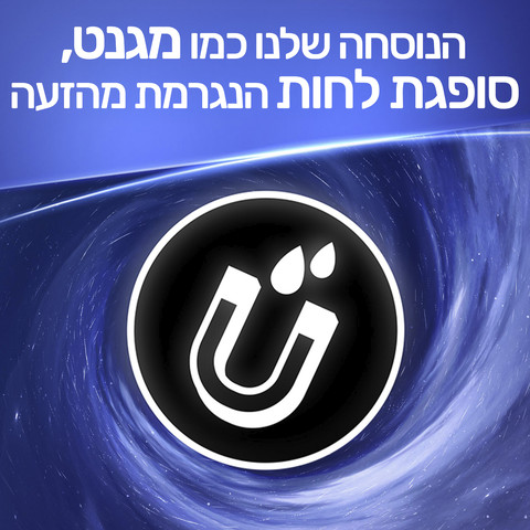 דאודורנט סטיק לגבר פחם