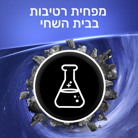 דאודורנט סטיק לגבר פחם