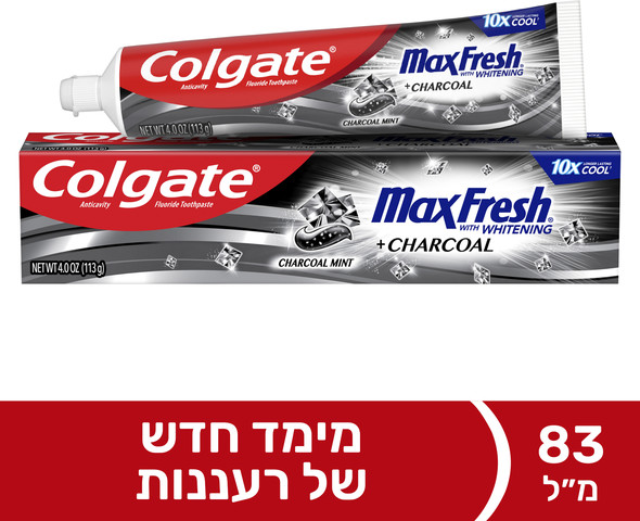 משחת מקס פרש פחם