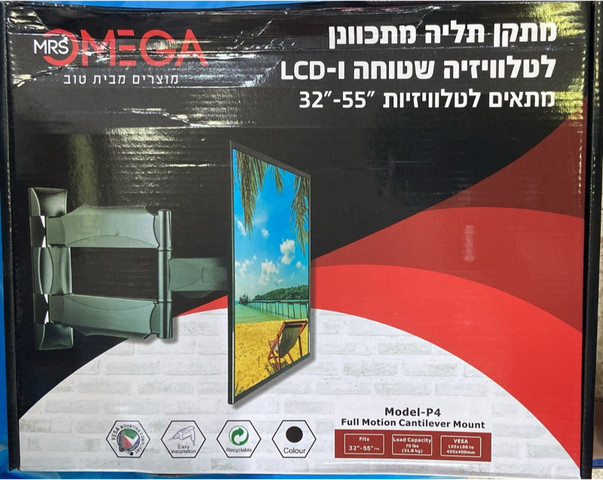 זרוע LCD דו מפרקית עד 55" OMEGA