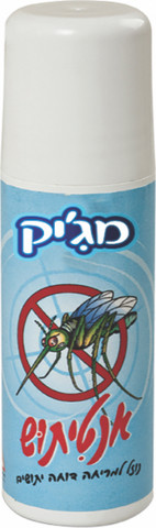 אנטיתוש ספריי דוחה יתושים מקבלים 4 יחידות