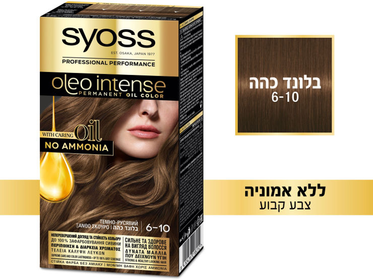 אינטנס בלונד כהה 6-10
