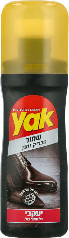 מבריק ומגן לנעליים שחור
