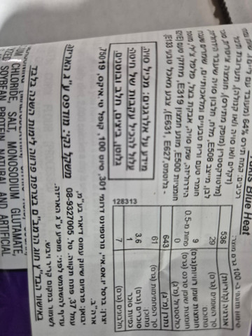 Takis Fuego 90g טאקיס חריף