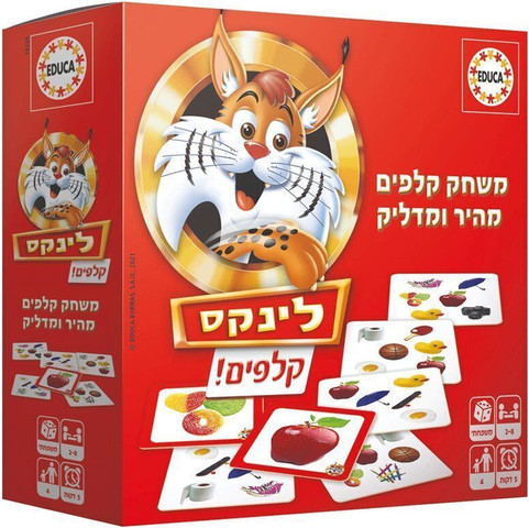 לינקס קלפים - Educa