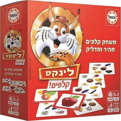 לינקס קלפים - Educa
