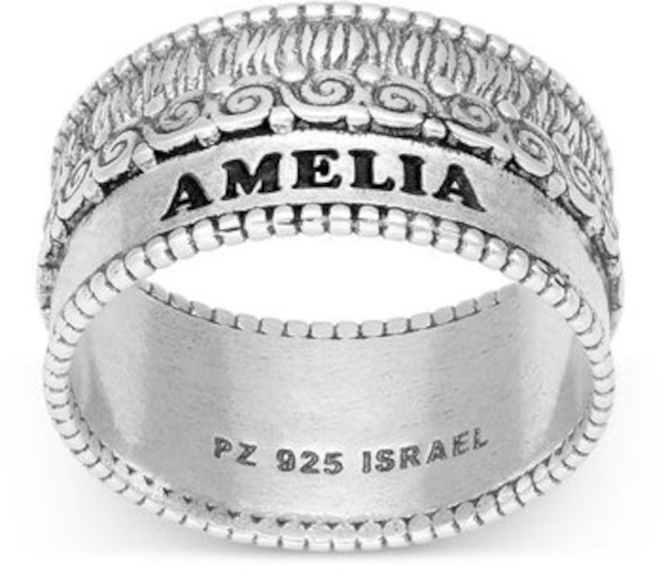 טבעת שם עם טקסטורה, כסף סטרלינג