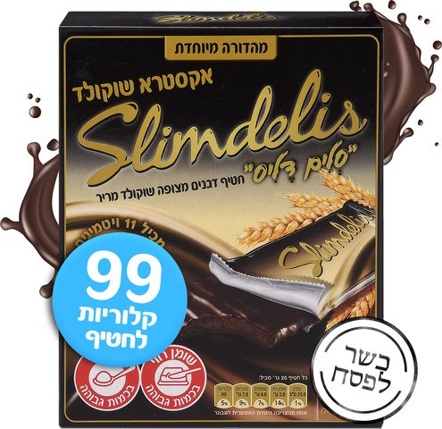 חטיף דגנים מצופה אקסטרא שוקולד מריר