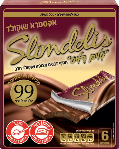 אקסטרא שוקולד חטיף דגנים מצופה שוקולד חלב כשר לפסח