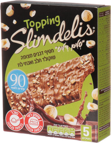 טופינג - חטיף רב דגנים מצופה שוקולד חלב ואגוזי לוז