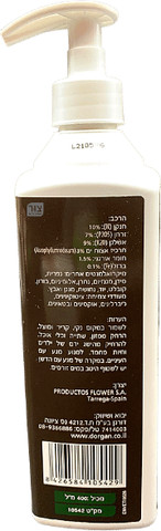 ביו ג'ל- דשן אצות חדשני מכיל מרכיבים אורגניים להזנה מעולה 400 מ"ל