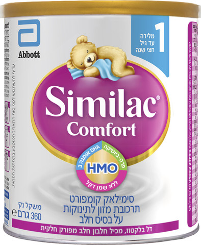 סימילאק גולד קומפורט תרכובת מזון לתינוקות עם HMO שלב 1