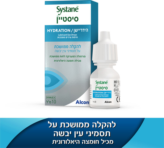 הידריישן טיפות עיניים לסיכוך והרטבה ליובש בינוני