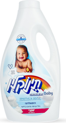 תינוקלין - ג'ל כביסה בייבי