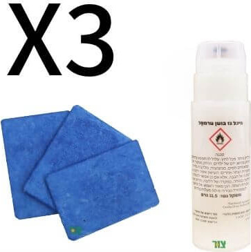 טרמסל THERMACELL ערכת מילוי, מכשיר להרחקת יתושים בטכנולוגיה מתקדמת - יעיל ל-48 שעות
