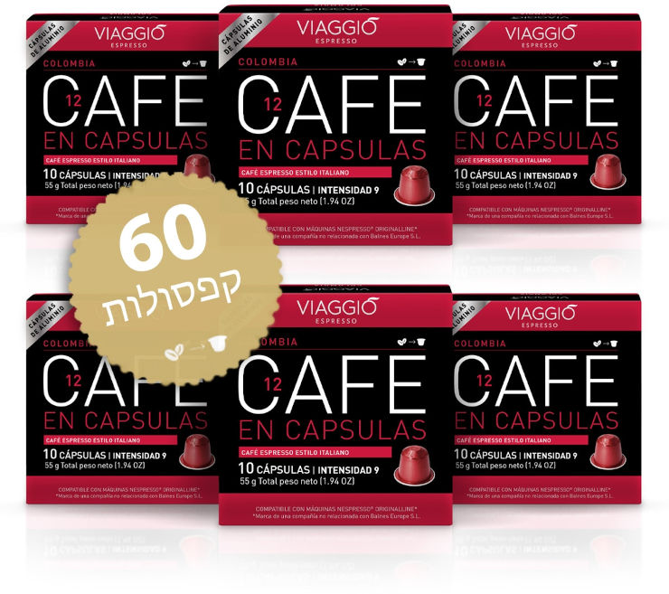 קולומביה -60 קפסולות אלומיניום תואמות נספרסו